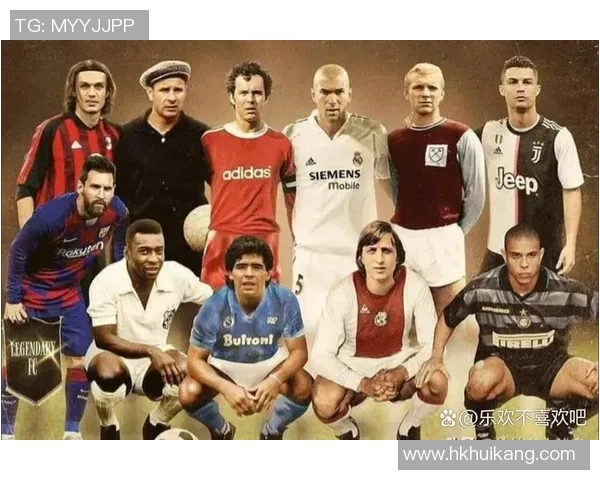 历史上最具影响力的足球巨星：从贝利到梅西的传奇之路