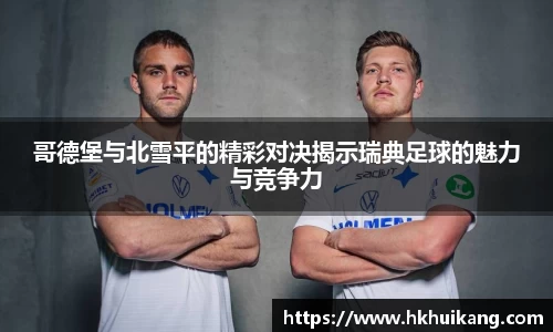 DB电竞官网