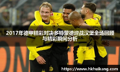 DB电竞平台