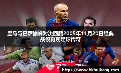 DB电竞官网