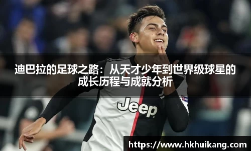 DB电竞平台